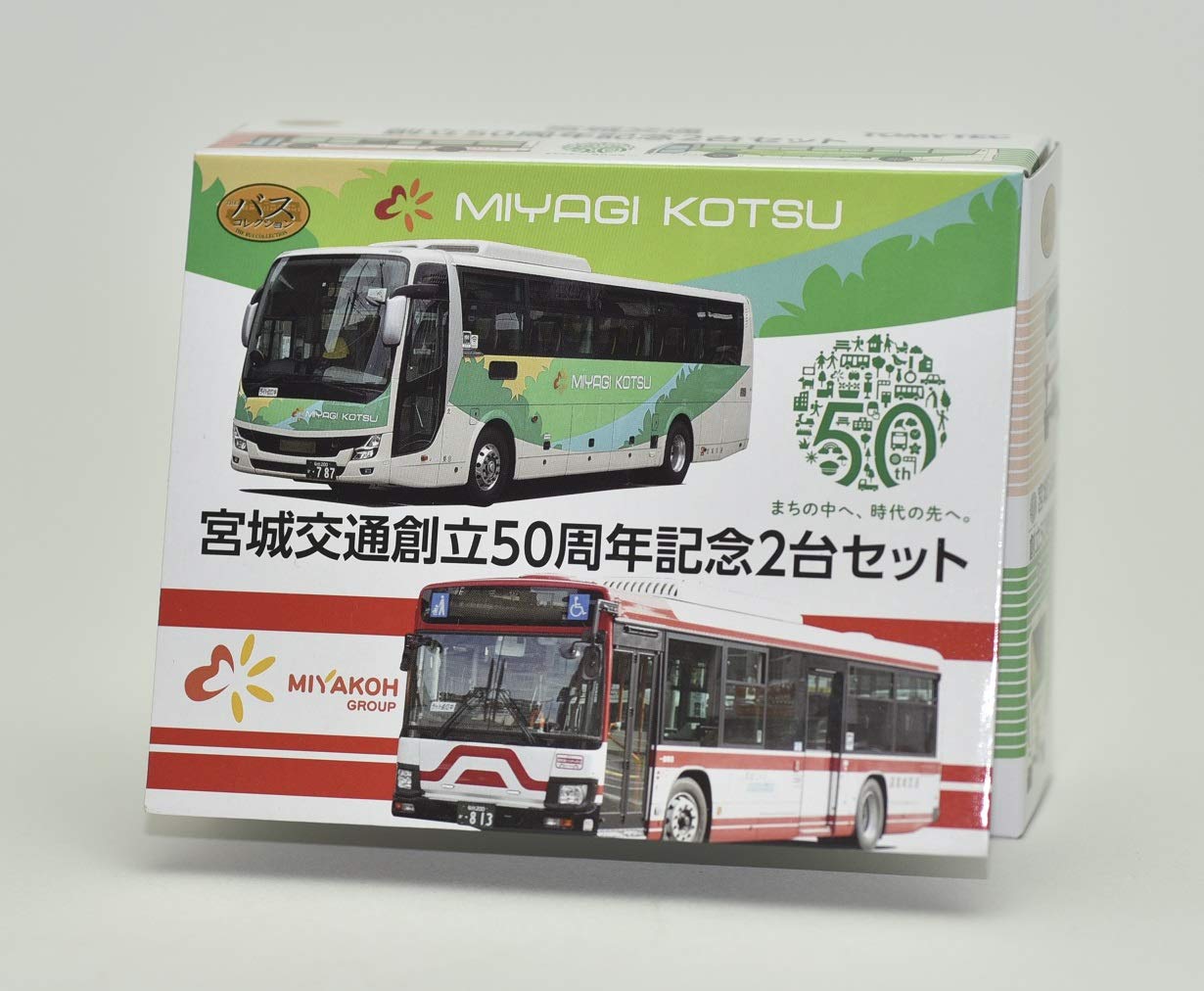 Amazon | トミーテック ザ・バスコレクション バスコレ 宮城交通創立